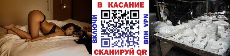 Купить Хабаровск Каннабис АМФЕТАМИН ГАШ Кокаин СК