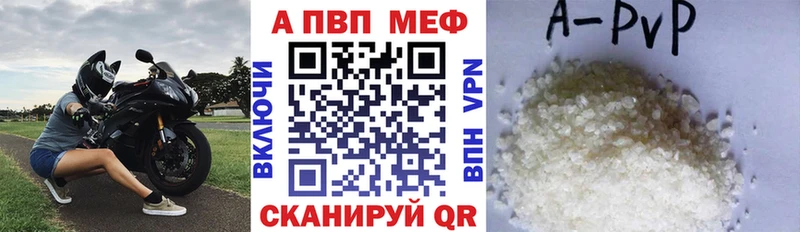 A-PVP крисы CK  Хабаровск 