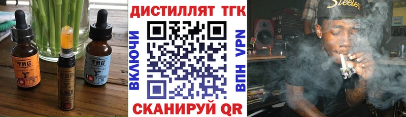 omg зеркало  Хабаровск  Еда ТГК марихуана 
