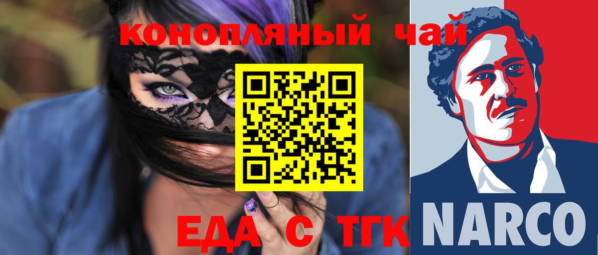 Canna-Cookies конопля  Хабаровск 