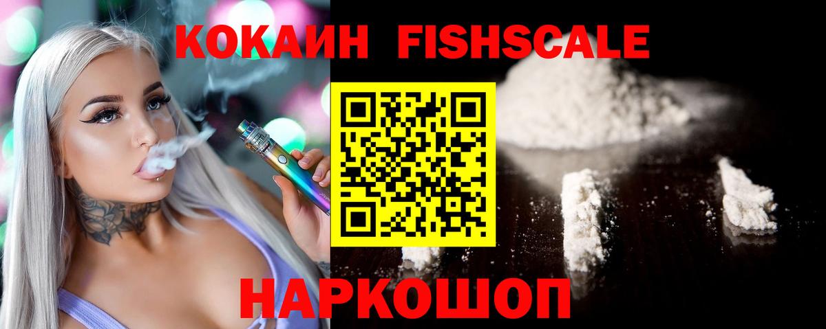 Alpha PVP Хабаровск