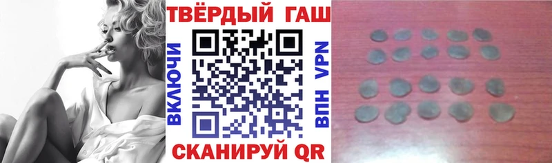 ГАШ индика сатива  как найти закладки  Хабаровск 