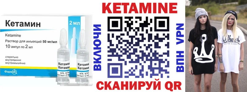 закладки  Хабаровск  КЕТАМИН ketamine 