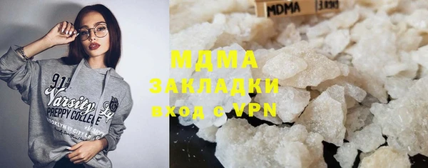 каннабис Липки