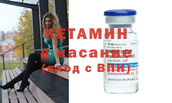COCAINE Лиски