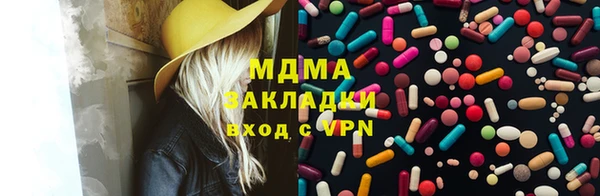 COCAINE Лиски