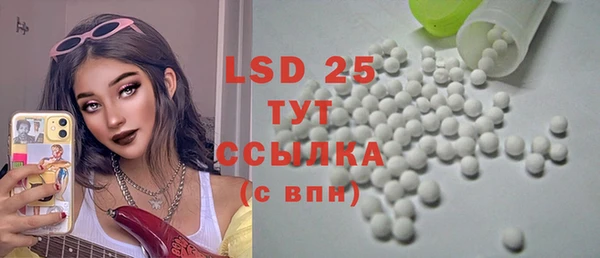 тгк Лихославль