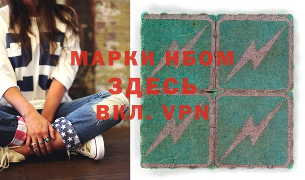 COCAINE Лиски