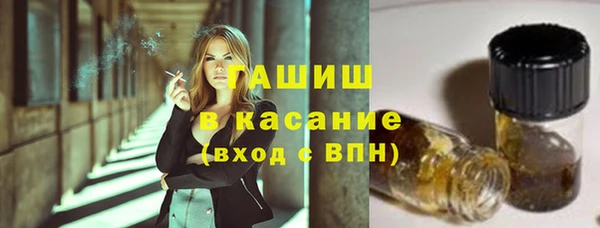 тгк Лихославль