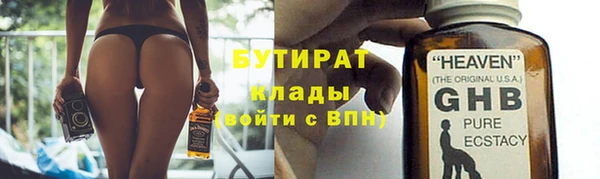 MESCALINE Лабытнанги