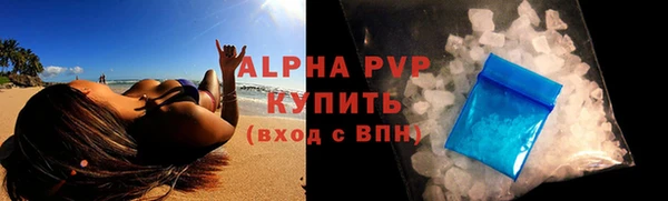тгк Лихославль