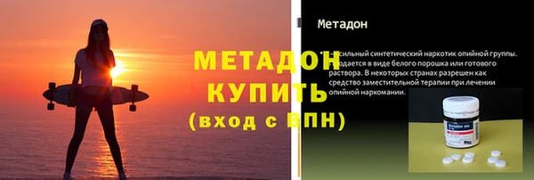 гидра Ладушкин
