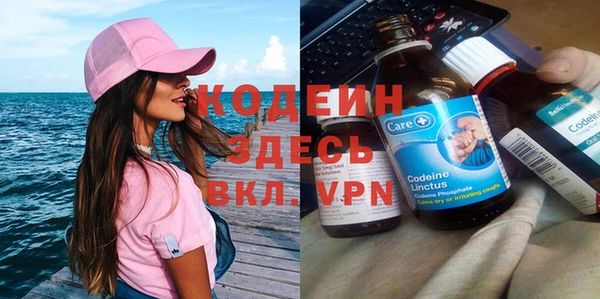 каннабис Липки