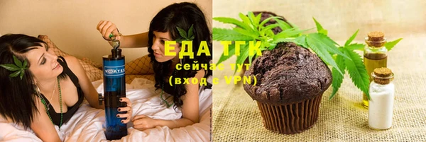 бутик Кукмор