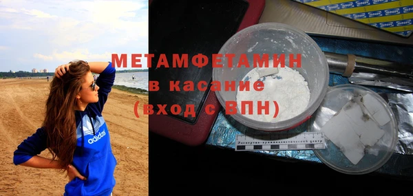 альфа пвп Лагань