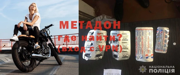тгк Лихославль