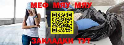МДМА Заволжье