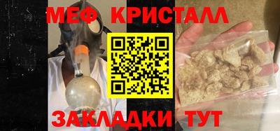 дистиллят марихуана Заводоуковск
