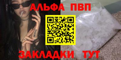 мескалин Балаково