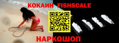 мескалин Балаково