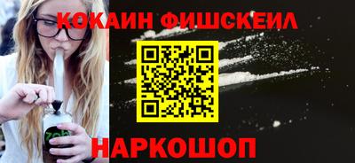 синтетический гашиш Балашиха