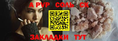дистиллят марихуана Заводоуковск