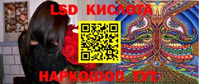 мескалин Балаково