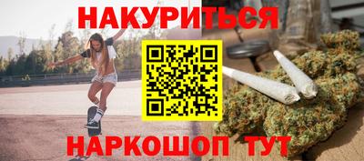 дистиллят марихуана Заводоуковск