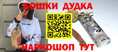 синтетический гашиш Балашиха