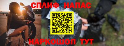 мескалин Балаково