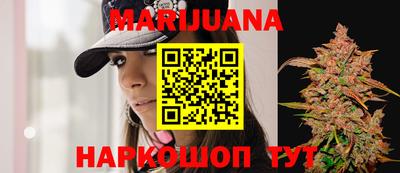 синтетический гашиш Балашиха