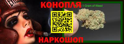 мескалин Балаково