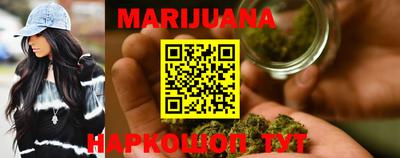 синтетический гашиш Балашиха