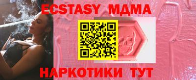 синтетический гашиш Балашиха