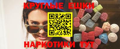 дистиллят марихуана Заводоуковск