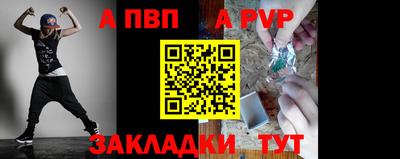 синтетический гашиш Балашиха