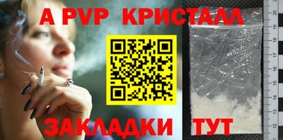 твердый Жуковский