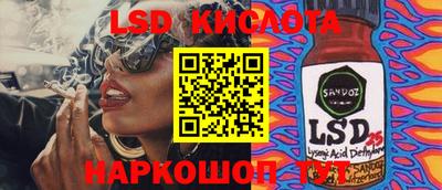 МДМА Заволжье
