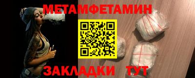 синтетический гашиш Балашиха