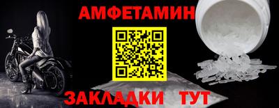 МДМА Заволжье