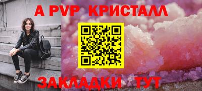 твердый Жуковский