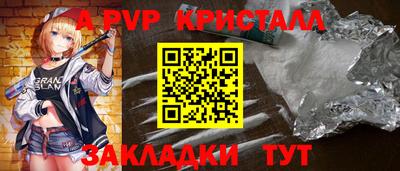 мескалин Балаково