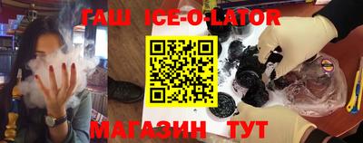 синтетический гашиш Балашиха