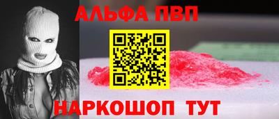 синтетический гашиш Балашиха