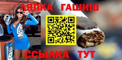 мескалин Балаково