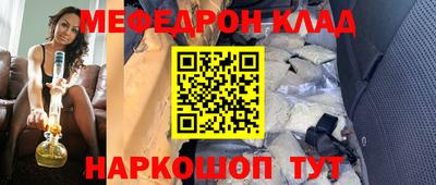 синтетический гашиш Балашиха