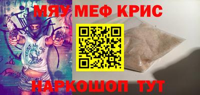 синтетический гашиш Балашиха