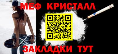 МДМА Заволжье