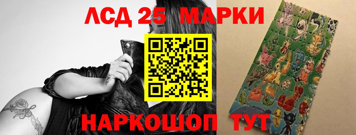 Лсд 25 экстази  Хабаровск  Лсд 25 экстази ecstasy  LSD-25 экстази ecstasy 
