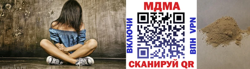 MDMA кристаллы  Хабаровск 